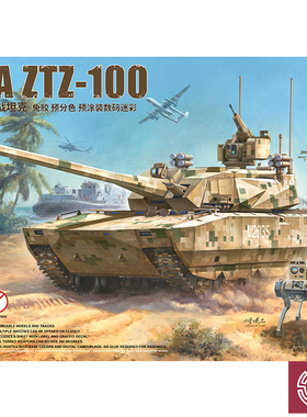 铸造模型 边境 BN-001 1/35 免胶分色 100式 ZRY222无人车机械狼