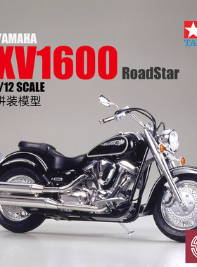 田宫塑料拼装静态模型