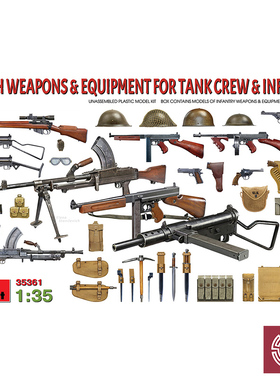 铸造模型 Miniart 35361 1/35 英国武器&坦克乘员装备&步兵装备