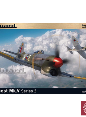 铸造模型 牛魔王 82122 1/48 暴风 Mk.V series 2战斗机豪华版