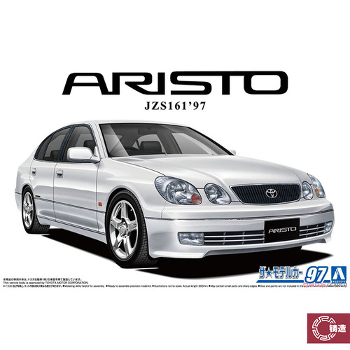 铸造模型 青岛社 1/24 TOYOTA JZS161 ARISTO V300顶点版 06195