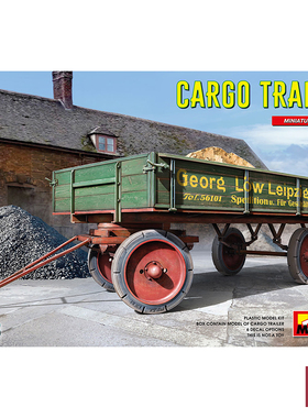 铸造模型  MINIART 38043 1/35 德国货运拖斗车