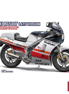 铸造模型 长谷川 1/12 铃木 RG500Γ 后期版“红/白色” 21764