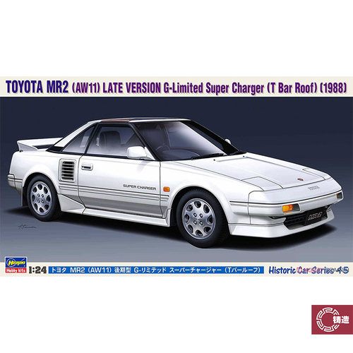 铸造模型 长谷川模型 1/24 丰田 MR2 AW11晚期型 机械增压 21145