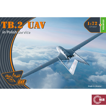 铸造模型 Clear Prop 模型 CP72037 TB.2 无人机 波兰服役型 1/72