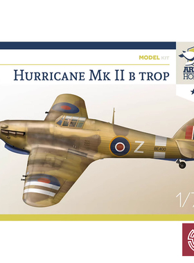 铸造模型 ARMA HOBBY 70044 飓风 Hurricane Mk IIb 热带型 1/72