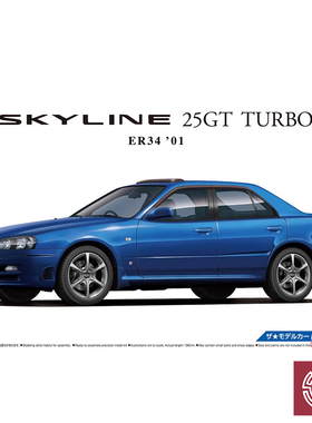 铸造模型 青岛社 1/24 日产 ER34 天际线 25 GT TURBO 05533