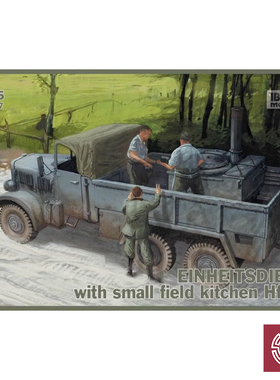 铸造模型 IBG拼装战车 35007 轮式卡车&野战厨房 1/35