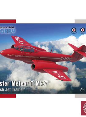 铸造模型 Special hobby SH72468 1/72 流星 Meteor T Mk.7