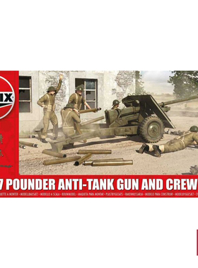 铸造模型 Airfix 06361-0 17 Pounder Gun 1/32 Model kit (B7)