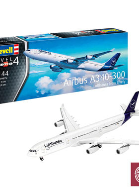 铸造 Revell/利华拼装 03803 1/144 A340-300Lufthansa NewLivery