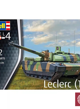 铸造模型 利华/revell 03341 Leclerc 勒克莱尔 T.5 主战坦克1/72