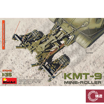 miniart静态塑料拼装模型