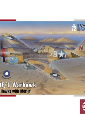 铸造模型 Special Hobby SH72493 P-40F/L Warhawk 热带型 1/72