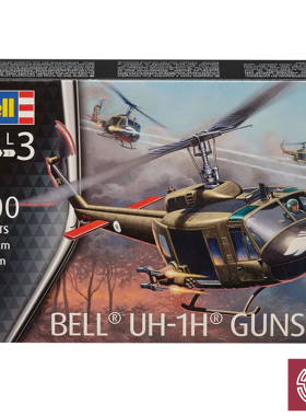 铸造模型 Revell/利华拼装 04983 1/100 Bell® UH-1H® Gunship