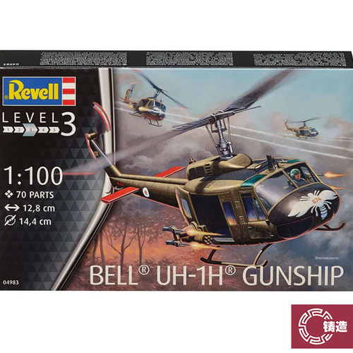 铸造模型 Revell/利华拼装 04983 1/100 Bell® UH-1H® Gunship