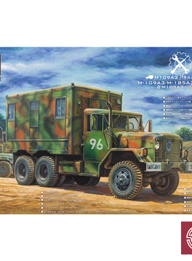 铸造模型  AFV AF35304 1/35 美国 M109A3 游修车 (车厢内构）