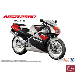 铸造模型 青岛社模型 1/12 本田MC18 NSR250R '89 06822