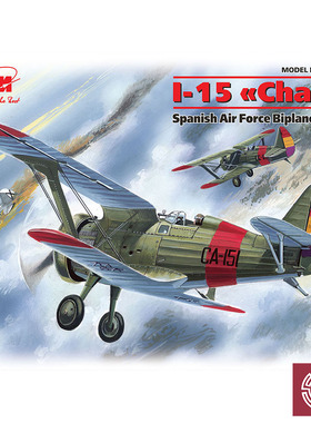 铸造模型 ICM拼装模型 72061 I-15 Chato双翼战斗机 西班牙 1/72