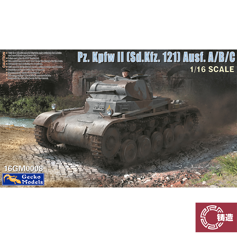 预售 铸造模型 壁虎拼装模型 16GM0008 1/16 二号坦克A/B/C 型