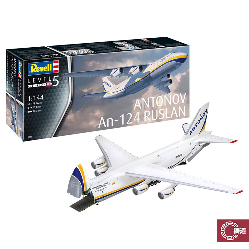 铸造模型 利华/revell 03807 Antonov AN-124 Ruslan运输机 1/144