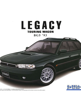 铸造模型 青岛社拼装模型 1/24 斯巴鲁 BG5 旅行车 20076