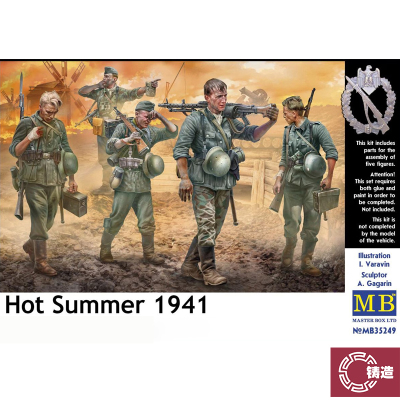 铸造模型 Master Box MB35249 1/35 步兵 1941 酷夏