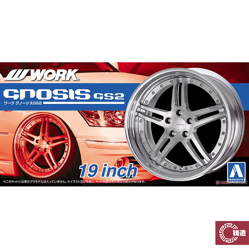 青岛社05244WorkGnosis