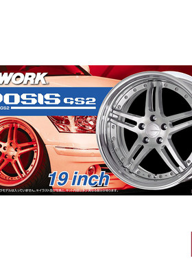 青岛社05244WorkGnosis