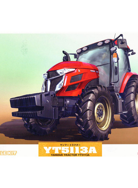 铸造模型 长谷川拼装模型 1/35 YANMAR YT5113A 拖拉机 66005