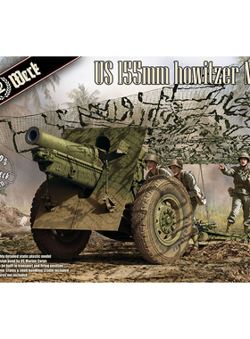 铸造模型 Das Werk DW35023 美国 M1918 155mm 榴弹炮 1/35