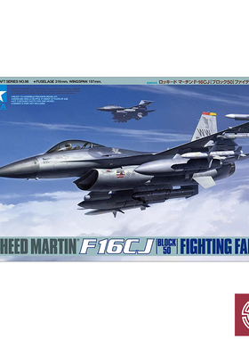 铸造模型 田宫拼装飞机 61098 1/48 美军 F-16CJ 战斗机