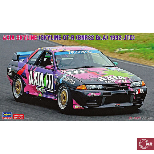 铸造模型 长谷川拼装模型 1/24 AXIA 天际线GT-R 1992 JTC 20684