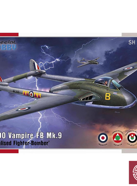铸造模型 Special Hobby 72455 DH.100 Vampire FB.Mk.9 轰炸机