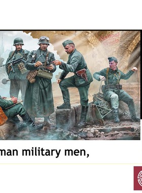 铸造模型 Master Box MB35211 1/35 德 官兵兵人 拼装模型