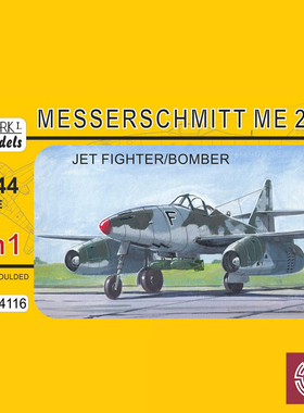 铸造模型 Mark.1 MKM144116 1/144 Me 262A 轰炸型 双机