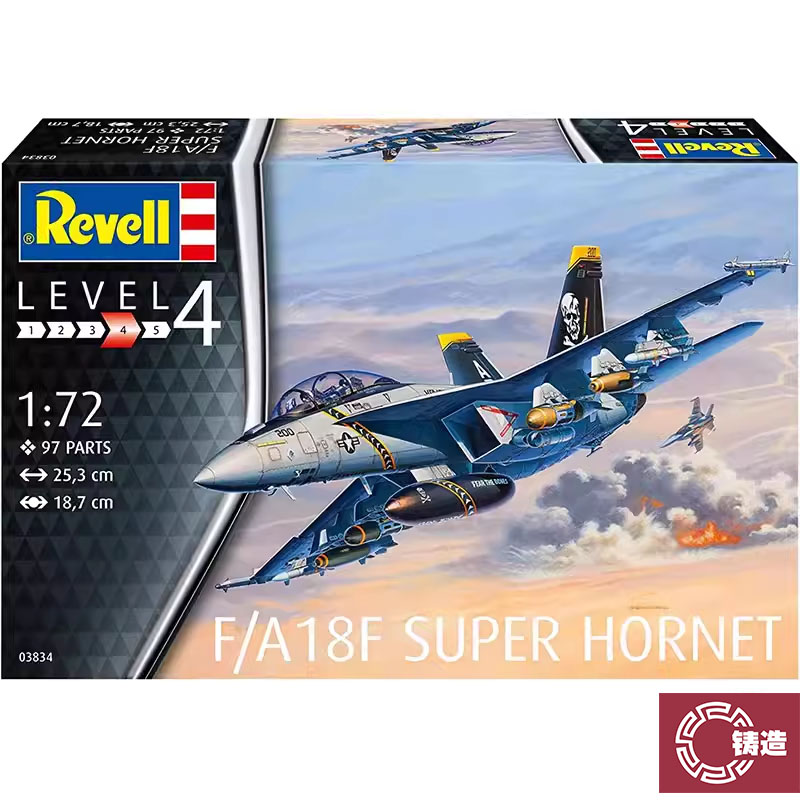 铸造模型 利华revell拼装飞机 03834 F/A 18F Super Hornet大黄蜂