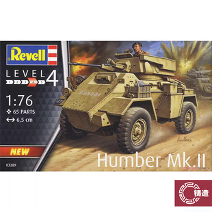 轮式 利华 甲车 装 Mk.II Humber 03289 Revell 铸造模型
