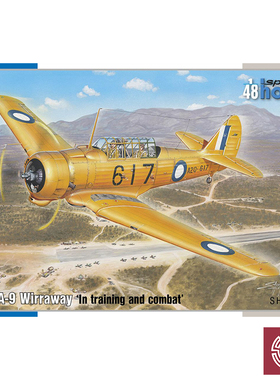 铸造模型 Special Hobby 48242 CAC CA-9 维勒威 1/48