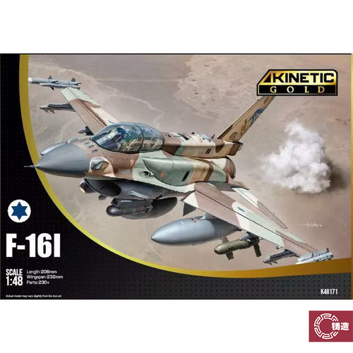 铸造模型 天力拼装模型 1/48 以色列 F-16I 战斗机 K48171