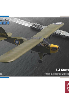 铸造模型 Special Hobby 48218 L-4 Grasshopper 草蜢联络机 1/48