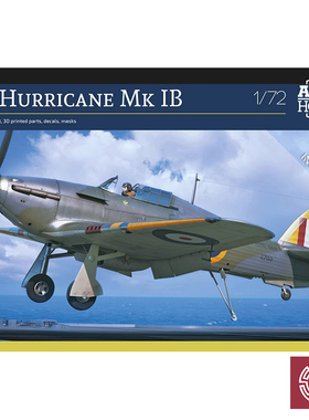 铸造模型 Arma拼装 70061 海飓风 Sea Hurricane Mk Ib战机1/72