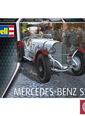 铸造模型 利华/revell 07737 1/32 梅赛德斯 奔驰 SSK 跑车