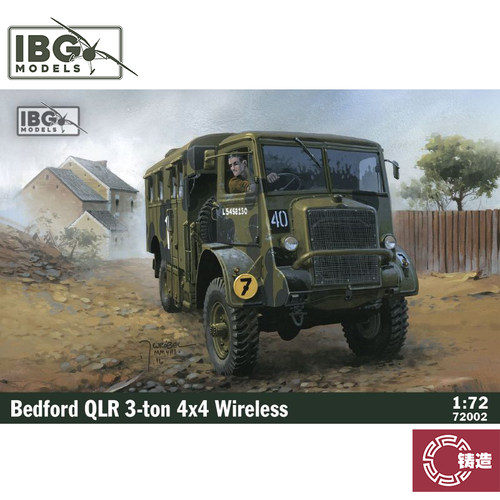 铸造模型 IBG拼装战车 72002 贝德福德 QLR 无线电台车 1/72