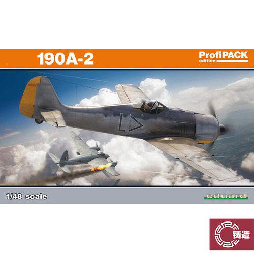 牛魔王静态塑料拼装模型