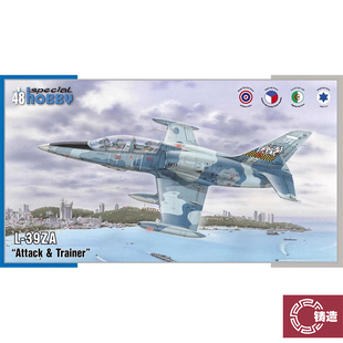 铸造模型 Special Hobby 48167 L-39ZA/ZA 信天翁教练机 1/48