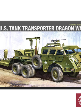铸造模型 爱德美拼装战车 13409 美国M26龙式重型坦克拖车 1/72