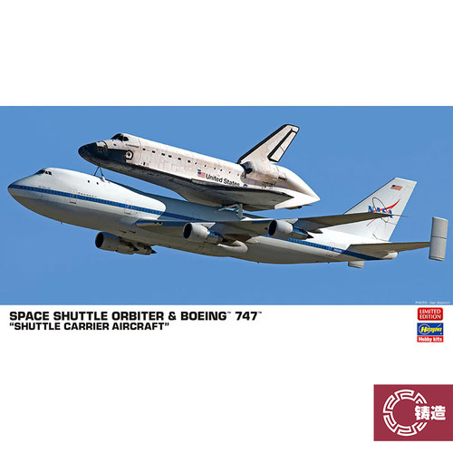 铸造模型 长谷川拼装模型 10844 1/200 航天飞机和波音747