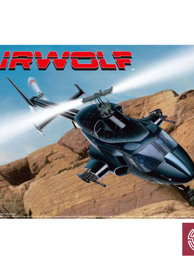 铸造模型 青岛社拼装模型 06352 1/48 飞狼 附带透明机身