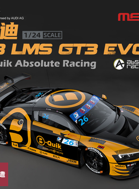 铸造模型 MENG CS-011 1/24 R8 LMS GT3 EVO II B-Quik Absolute